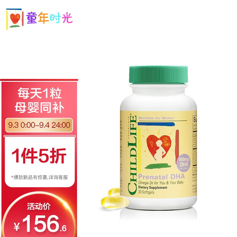 最新电子产品价格趋势解析,了解```${content}```更划算!