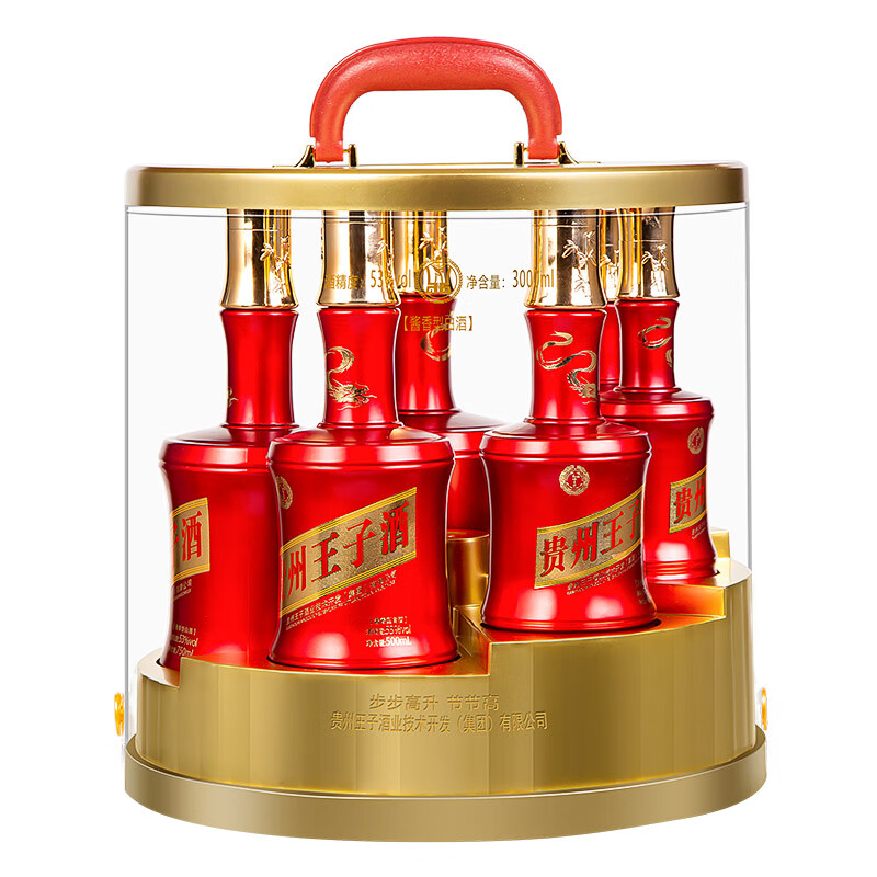 查看白酒商品历史价格的网站|白酒价格比较