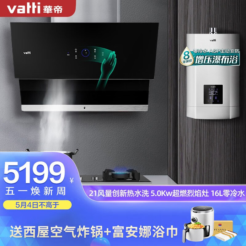 贵华帝i11105与i11108哪个好？说说看这个值得入手吗？chamdjaaq