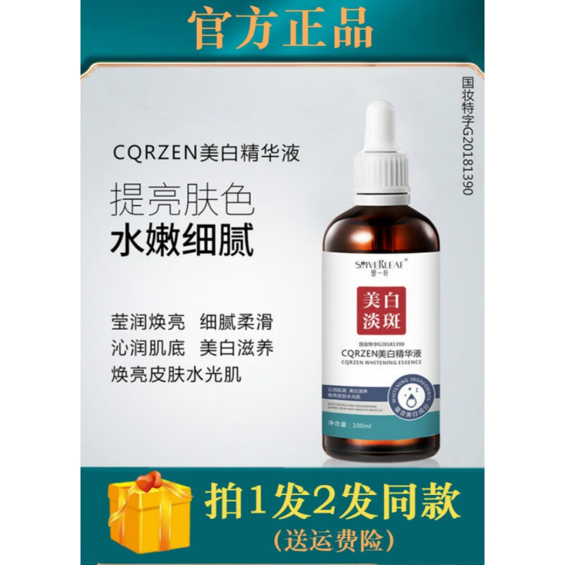 CQRZEN】相关京东优惠商品排行榜- 价格图片品牌优惠券- 虎窝购