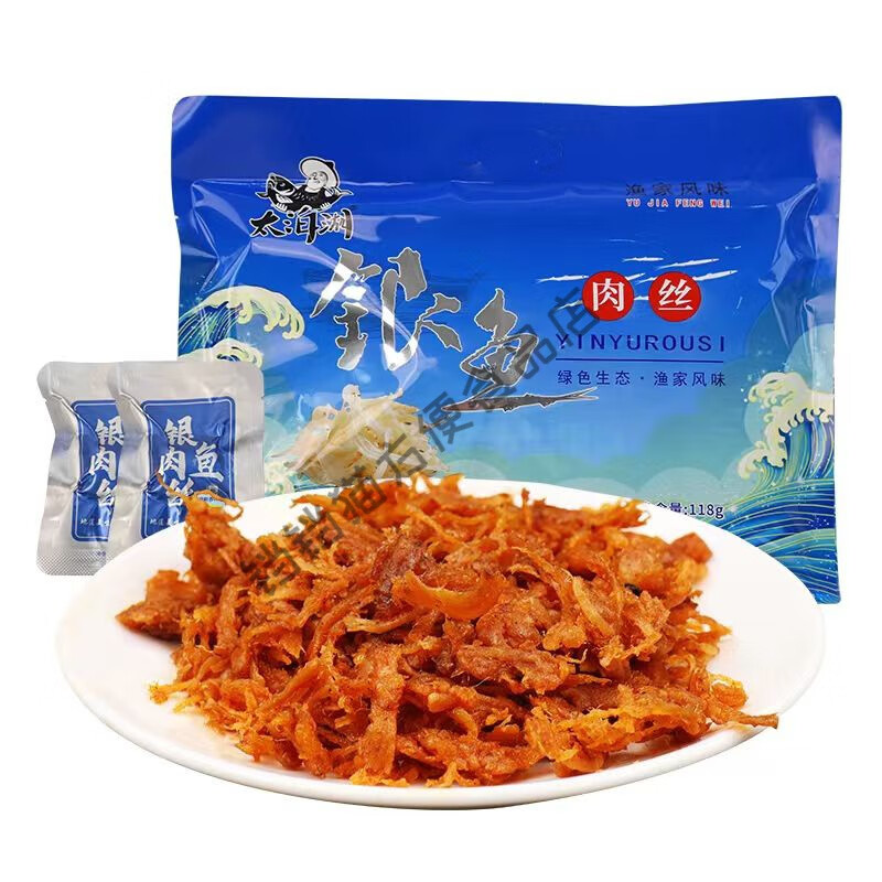 太泊湖银鱼肉丝江西甄选特产解馋小零食香辣味休闲小吃独立包装 一