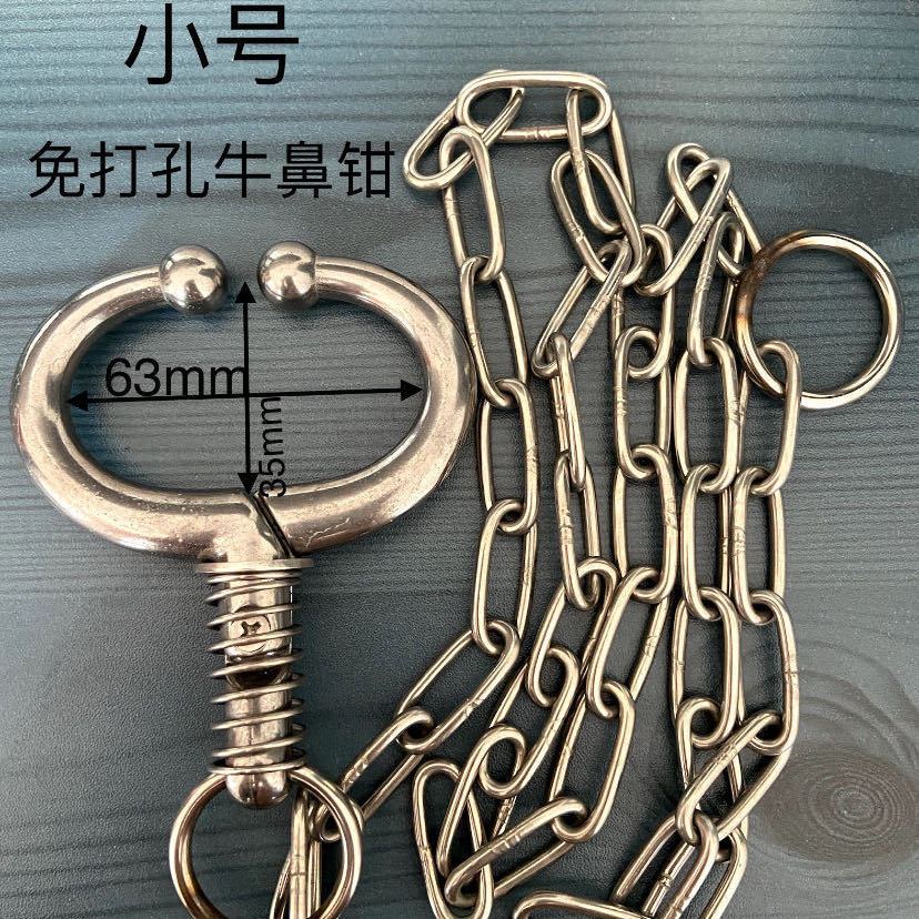 牛鼻子锁环不锈钢牛鼻钳牛鼻圈牛鼻环牛鼻子老式链条牛鼻夹鼻环无