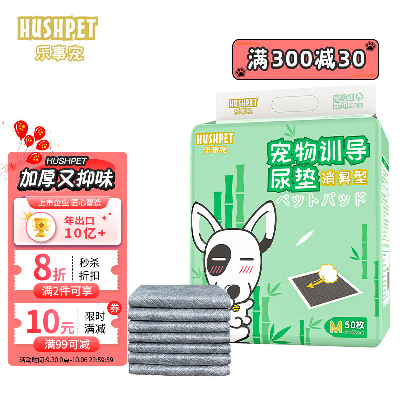 查尿垫价格走势App|尿垫价格走势图