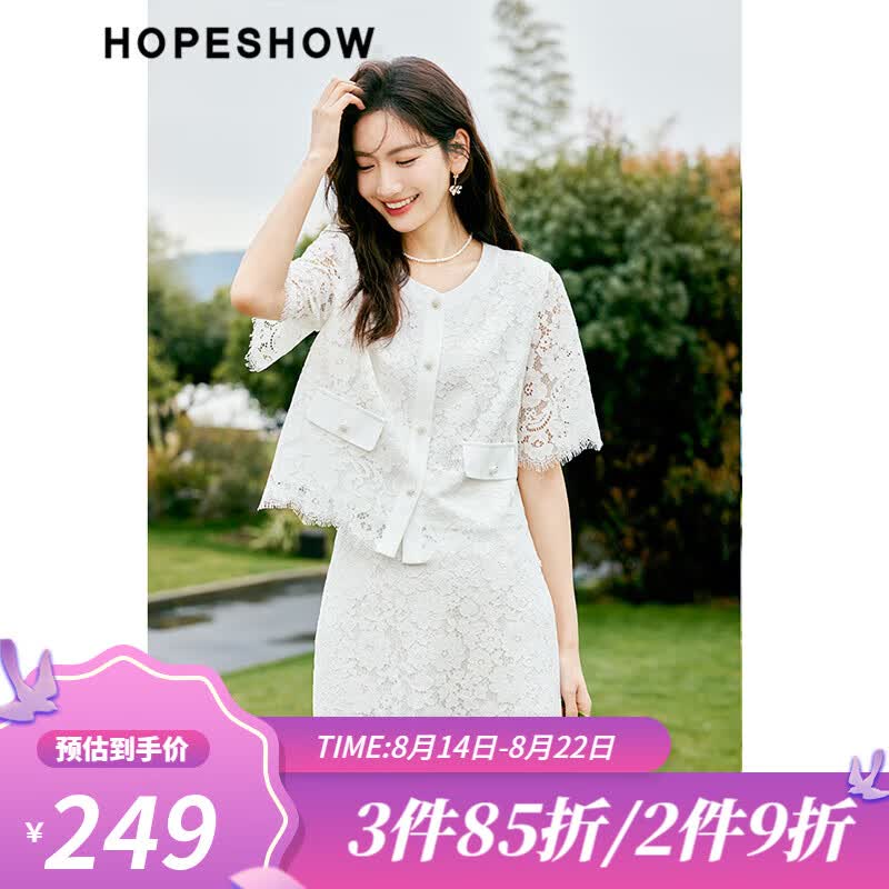 红袖夏季2023新款女装蕾丝流苏直身单排扣圆领外套 本白001 M属于什么档次？