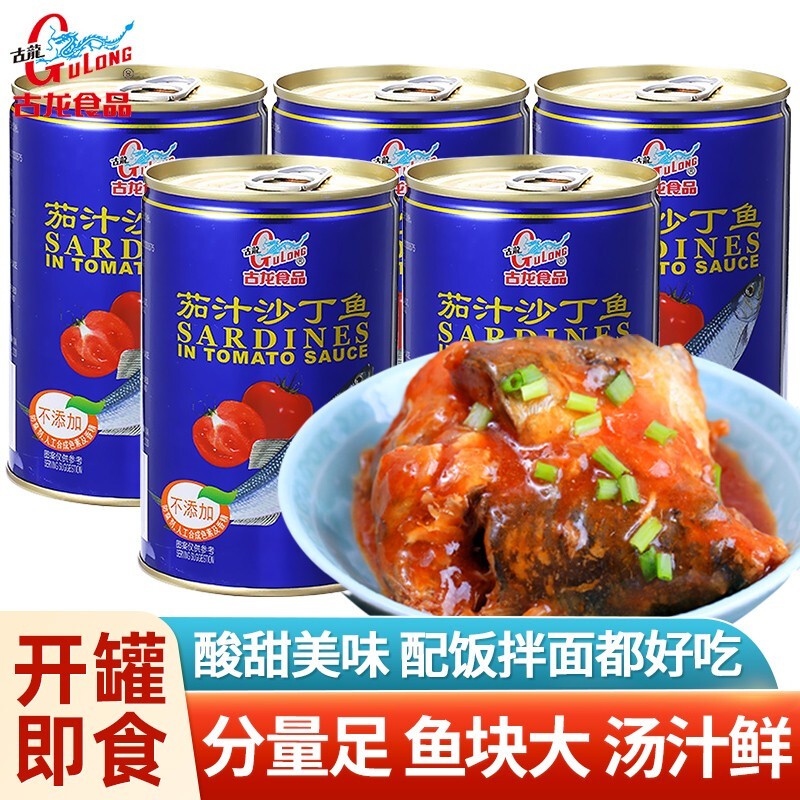 看京东方便食品历史价格走势|方便食品价格比较