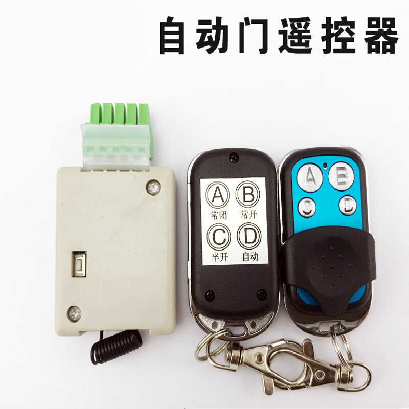 感应门电机自动推拉玻璃门电动门控制器自动平移门配件 自动门遥控器