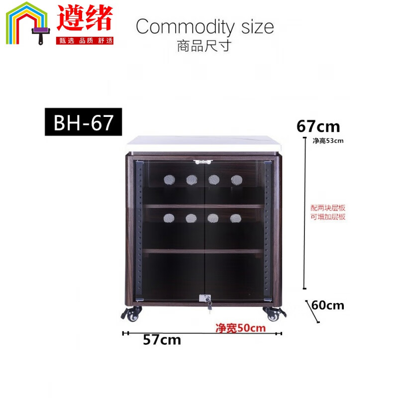 遵绪(zun xu)功放机柜 bh影音视听功放机柜ktv音响设备航空机架影院