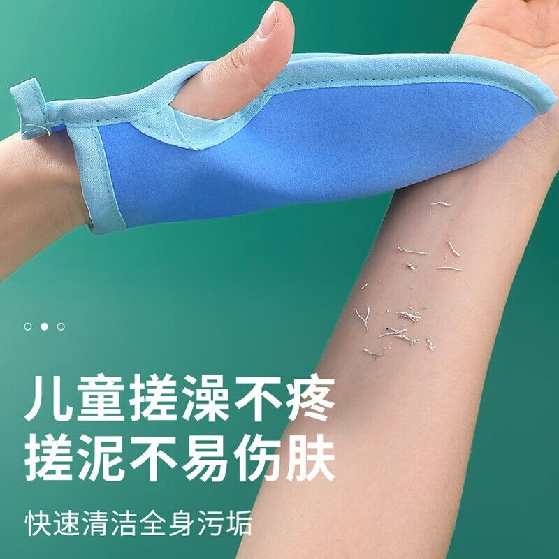 博士汇儿童搓澡巾搓澡神器婴儿宝宝洗澡巾无痛搓泥搓灰神器搓背巾澡巾 无痛海绵搓澡巾【三只装】