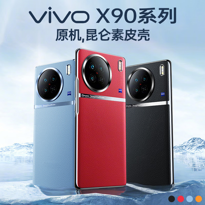 京东看手机壳保护套历史价格曲线|手机壳保护套价格走势