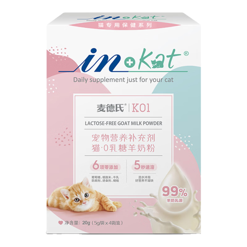 IN-KAT0̷20gè̷ܲ10.8Ԫ