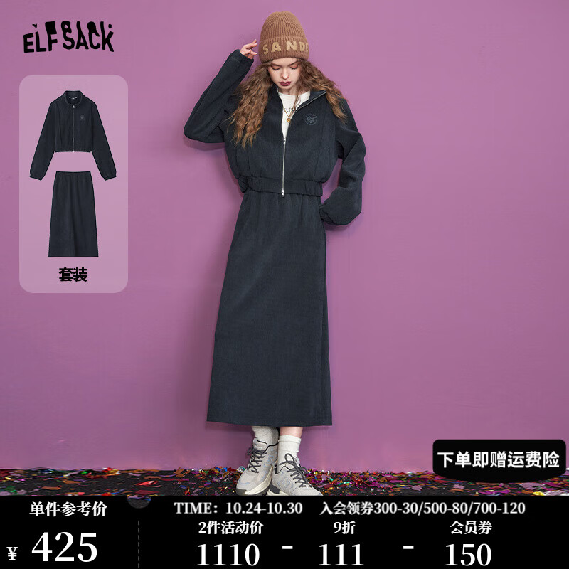 妖精的口袋【两件套】运动休闲套装女2023冬季新款短款卫衣半身裙 复古深灰色 S怎么看?