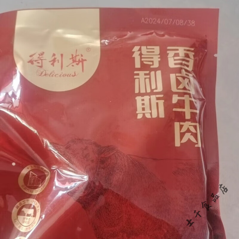 得利斯卤香牛肉下酒菜,户外野炊必带品家庭 三包尝鲜价