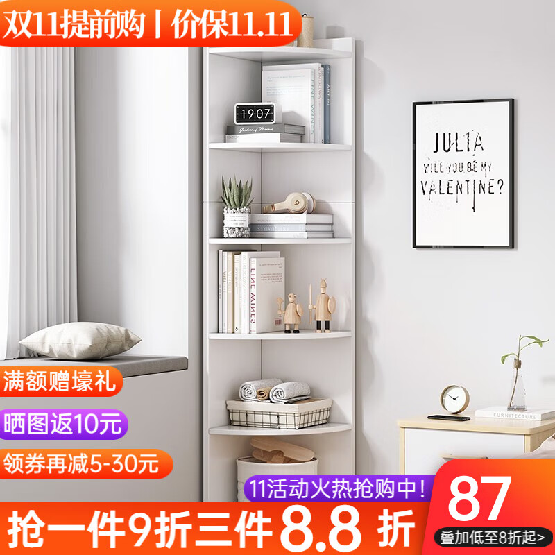 米昊（MIHAO） 转角置物架角落边角柜拐角书架客厅沙发边柜储物柜卧室墙边柜转角柜子 【店长推荐 六层】暖白色24*24*180cm属于什么档次？