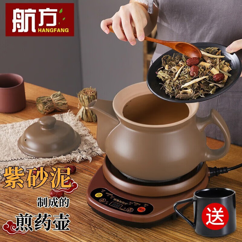 航方养生壶中药锅煎药壶家用全自动智能分体式紫砂泥熬药锅煎中药壶电煎中医壶炖药煲电子砂锅陶瓷药罐 4L壶A（C-内无釉）+赤底座A【推荐】
