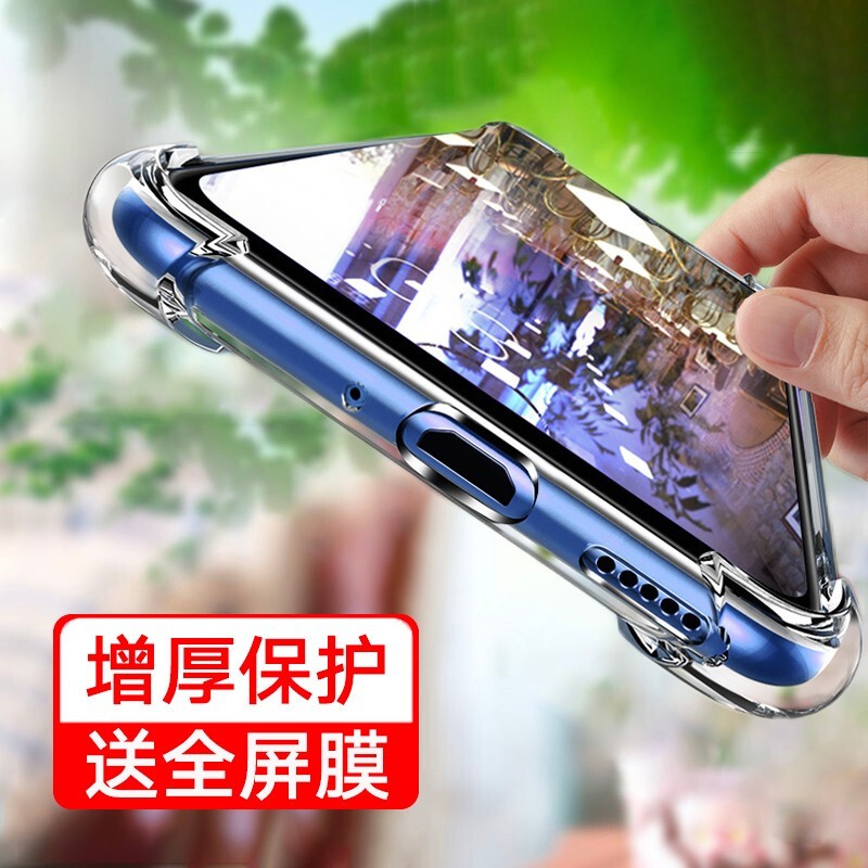 艺派 适用oppok3手机壳透明防摔软壳k3全包边气囊硅胶壳男女款简约