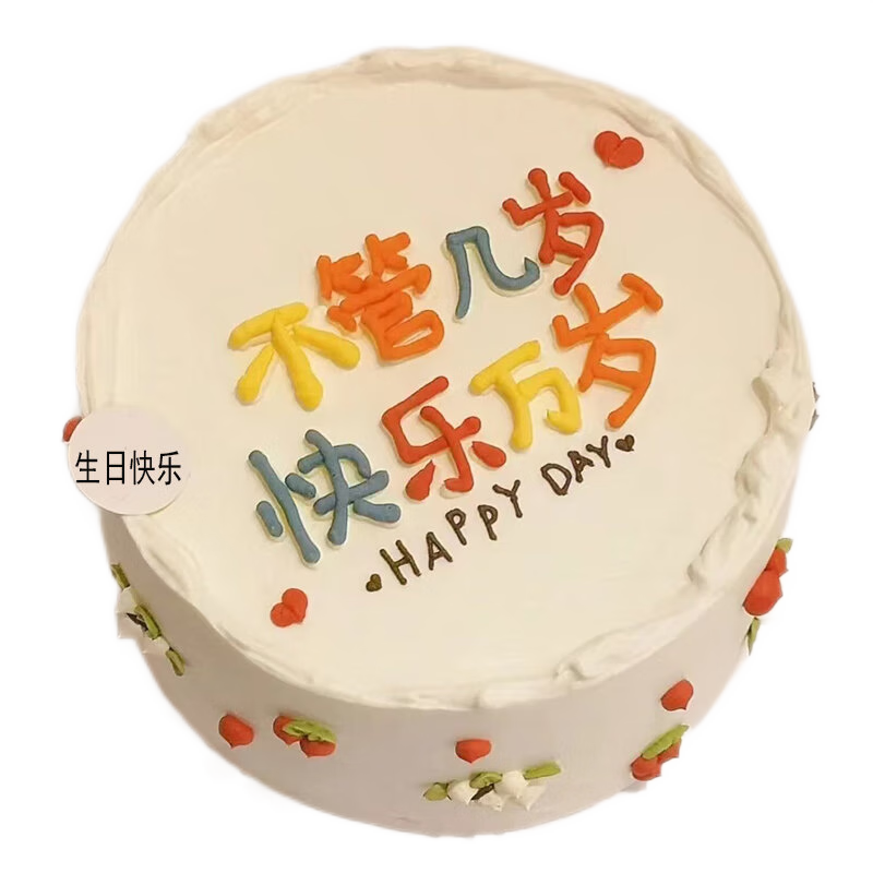 許愿一刻生日蛋糕預(yù)定送女朋友兒童老婆祝壽水果當(dāng)天日送達(dá)同城配送 千層榴蓮-新鮮制作 6寸