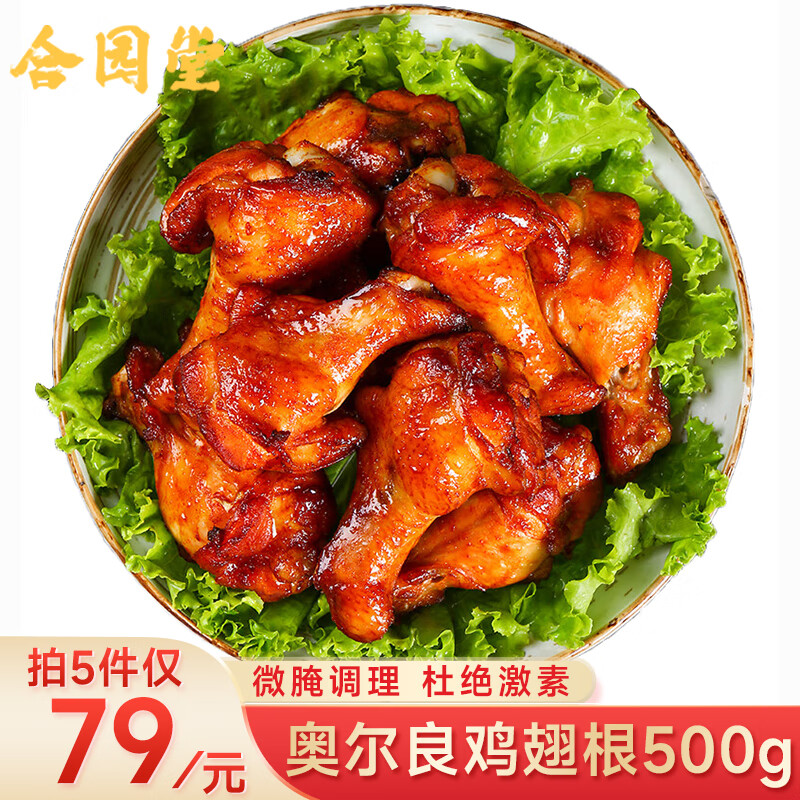 鸡肉价格变化趋势|鸡肉价格历史