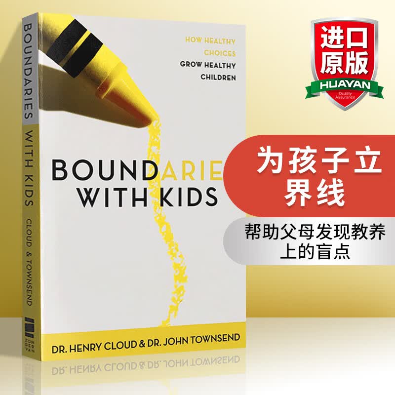 英文原版 为孩子立界线 boundaries with kids 家庭教育