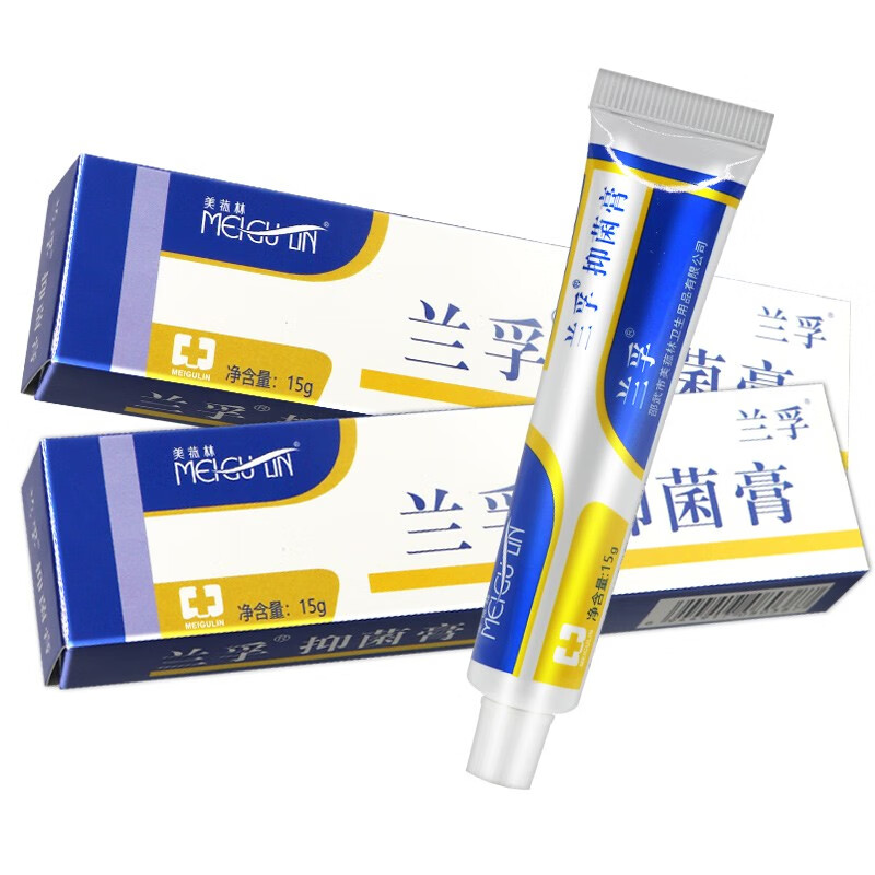 兰孚乳膏含4萜烯醇乳膏15g草本抑菌软膏皮肤外用 1盒装