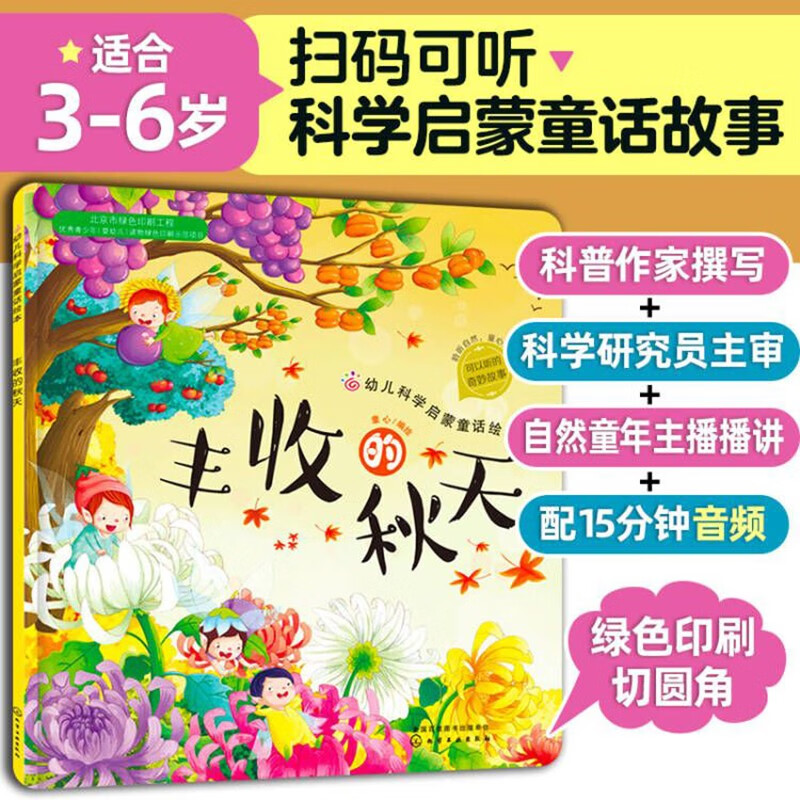 京东图书文具 2023-09-07 - 第2张  | 最新购物优惠券