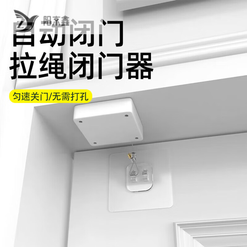 tlxt免打孔家用铁门缓冲闭门器简易自动关门拉绳闭合推拉木门弹簧