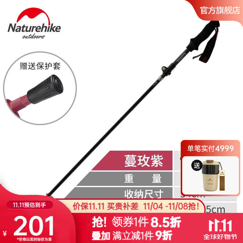 手机上怎么查登山攀岩京东历史价格|登山攀岩价格走势