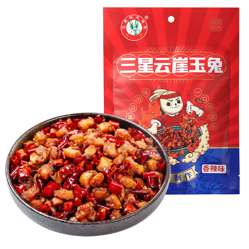 肉干肉脯历史价格查询方法|肉干肉脯价格比较