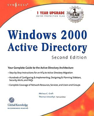 预订Windows 2000 Active Directory