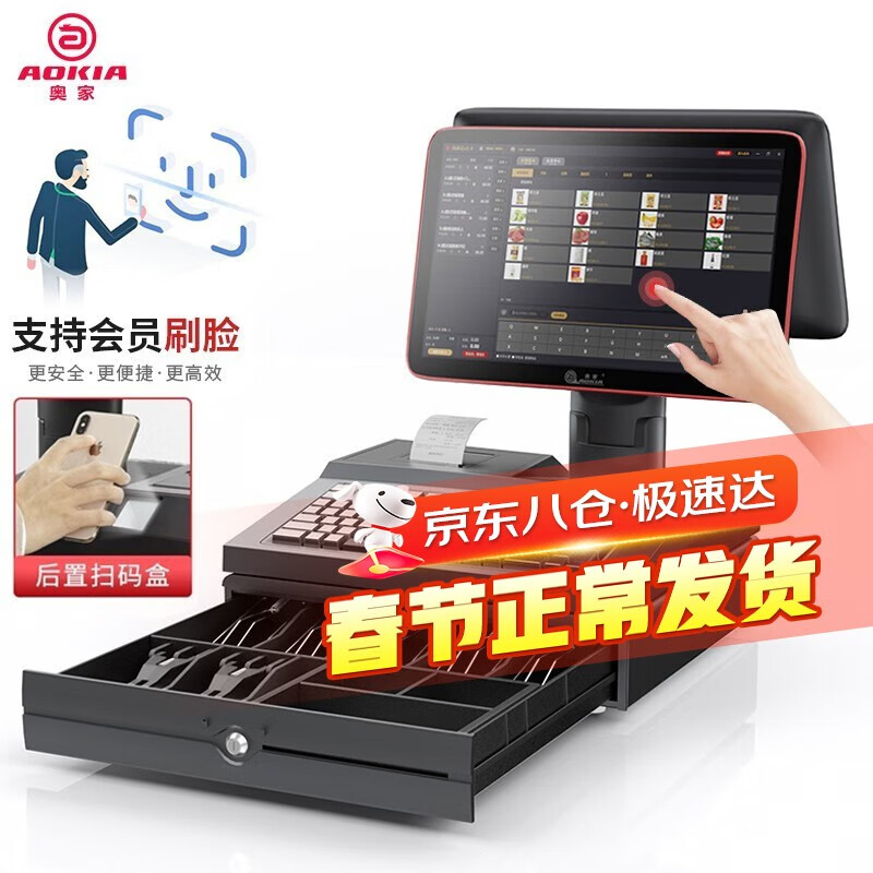 怎么查看京东收银机以前的价格|收银机价格比较