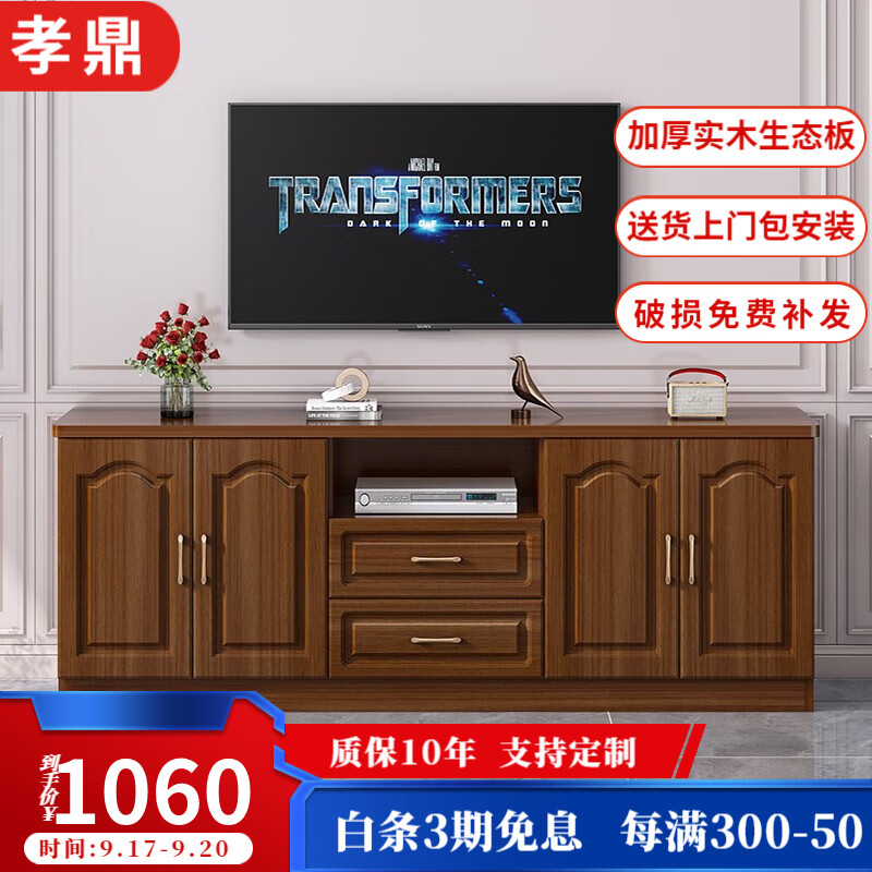 孝鼎（XIAO DING）电视柜 实木卧室电视柜组合 现代简约小户型落地储藏地柜 180*40*70cm四门2抽使用感如何?