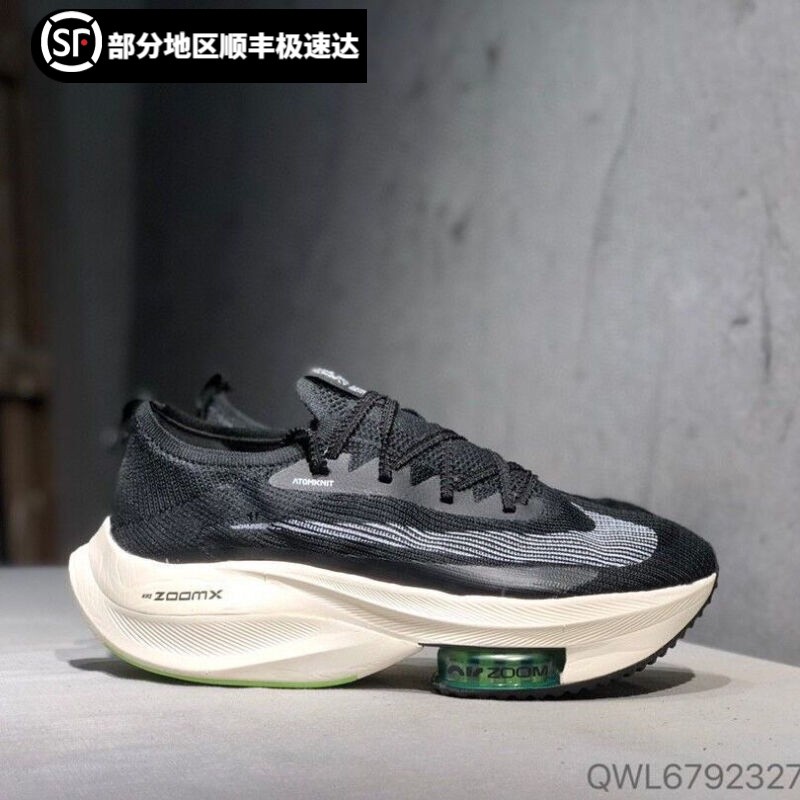 nike耐克男鞋破二跑鞋zoomalphaflynext%白绿马拉松运动跑鞋男女休闲
