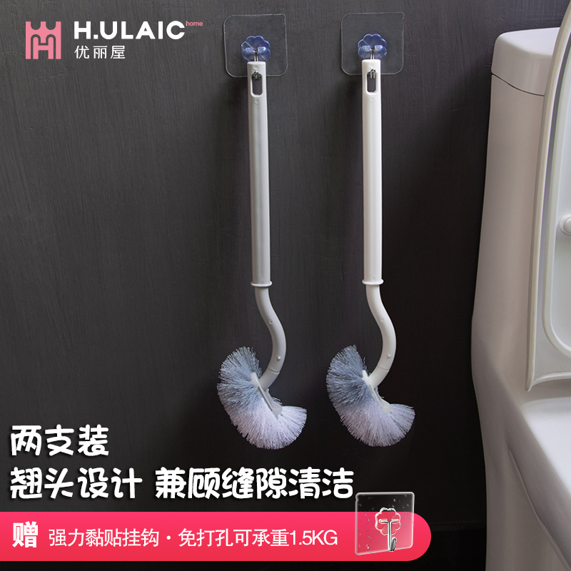 2支装马桶刷子组合套装 日本家用免洗剂清洁厕所刷子卫生间死角半球