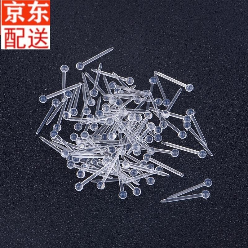 尚戈（SHANGGE）實(shí)用耳棒約100根耳釘不易過(guò)敏塑料火柴頭耳針禮物女防堵耳釘 圓頭透明100根(10小包)