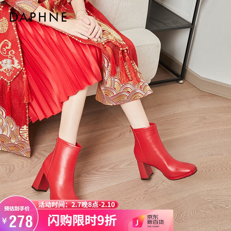 京东女靴商品怎么看历史价格|女靴价格走势图