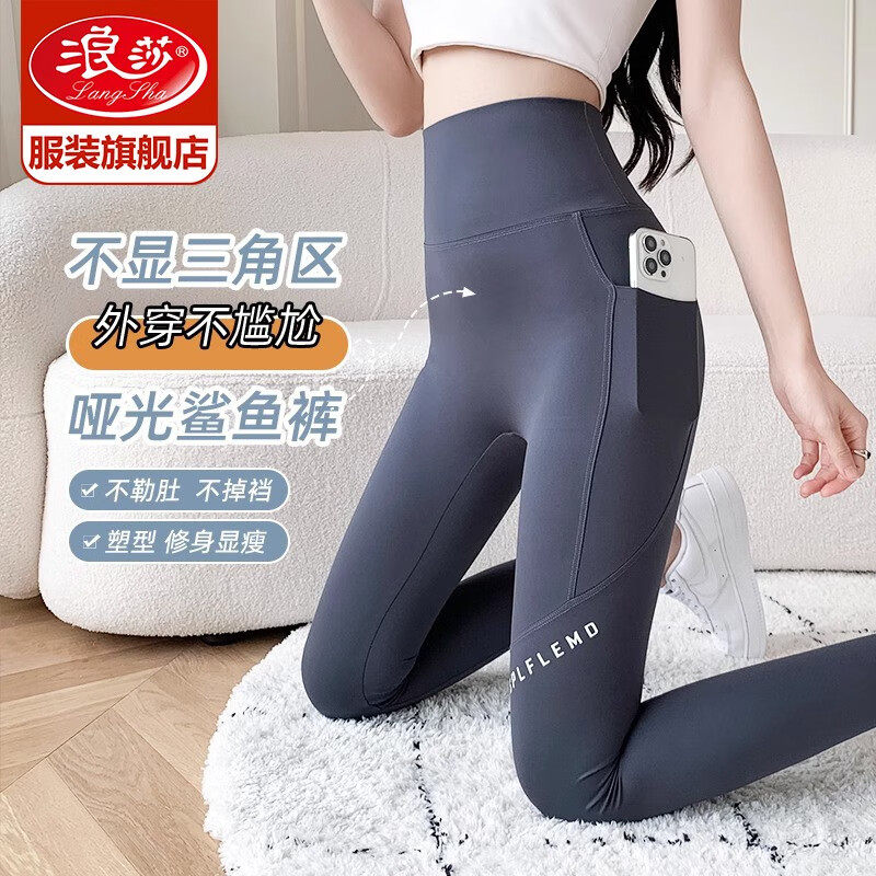 �������ڲ�����Langsha ��ɯ ��������� lssyk