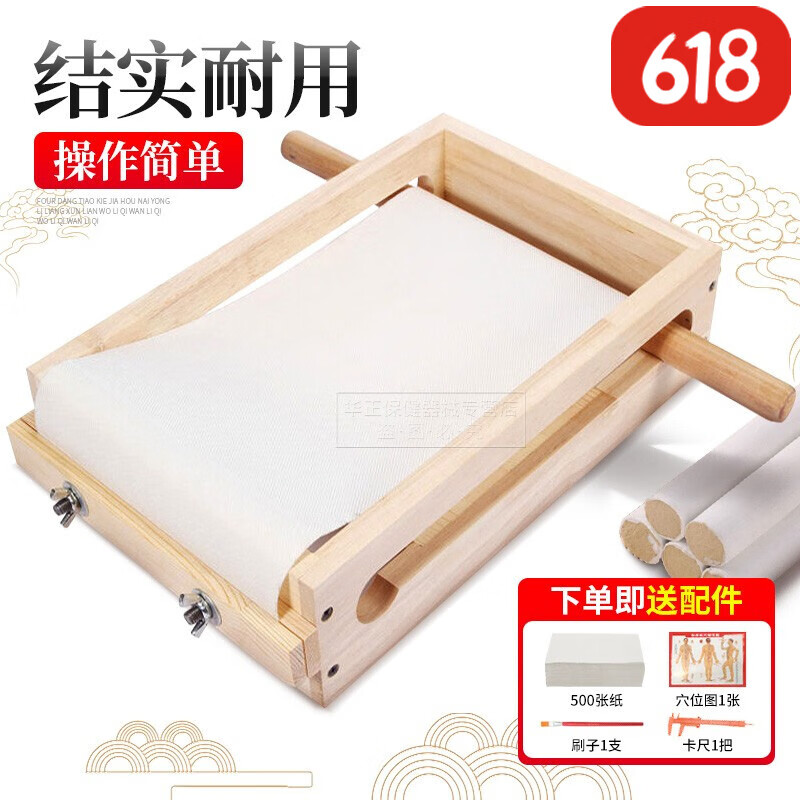 京弗卷艾条机家用手工艾条制作机艾柱加工机卷艾机器自制艾绒机艾灸制