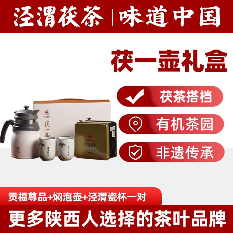 黑茶价格历史最低|黑茶价格走势图