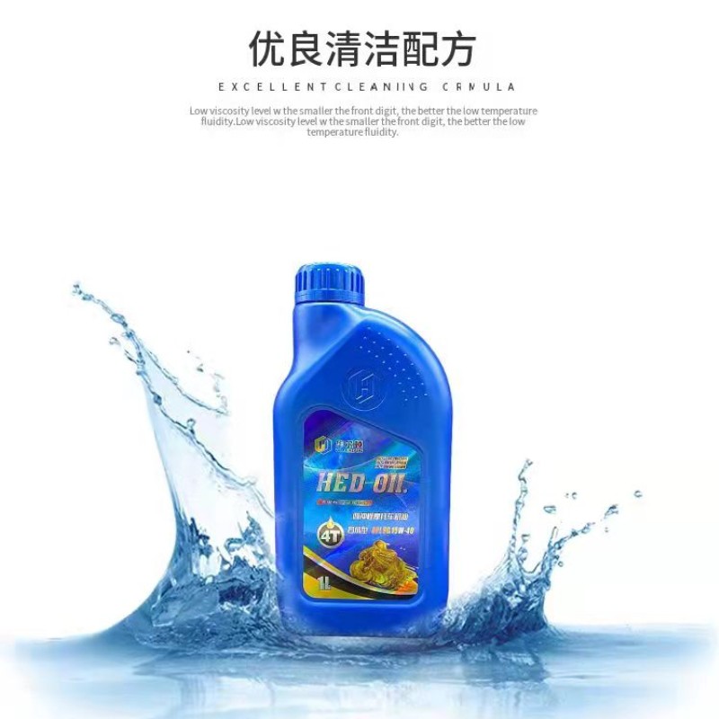 使用后评测胜友摩托车机油质量会不会很好，了解两个月真相分享