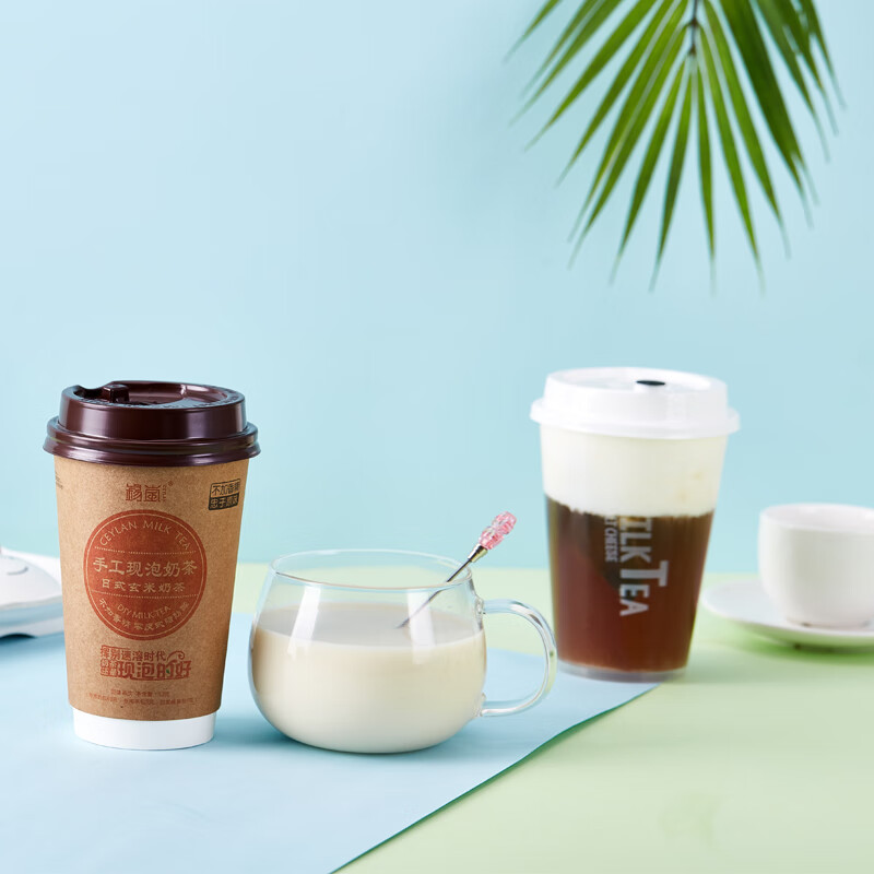 秋天的杯奶茶饮料冲饮网红手工港式现泡杯装奶茶10杯 经典2 乌龙8