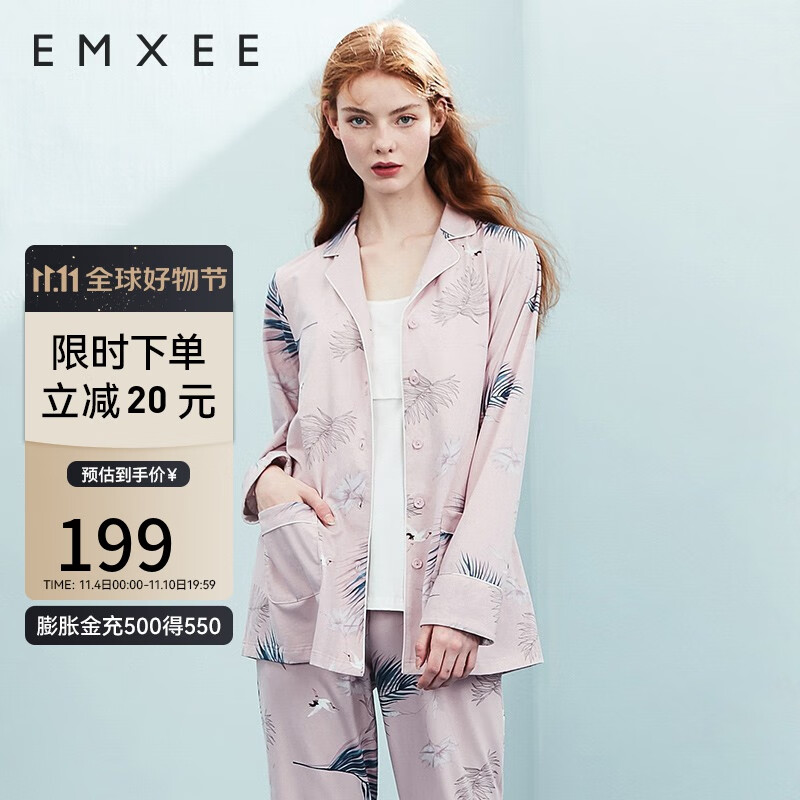 嫚熙（EMXEE）月子服孕妇睡衣哺乳睡衣产后家居服外出套装 225g粉色仙鹤印花【三件套】 L【合适120-145斤 Supima棉】怎么看?