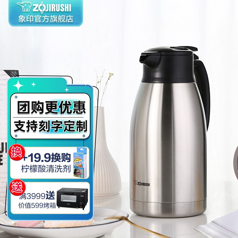��ӡ��ZO JIRUSHI�� ���º��������ůˮƿ304����ִ�����������ˮ�� �������� HJHA HJ19(1.9L)XA��ɫ 1.9L