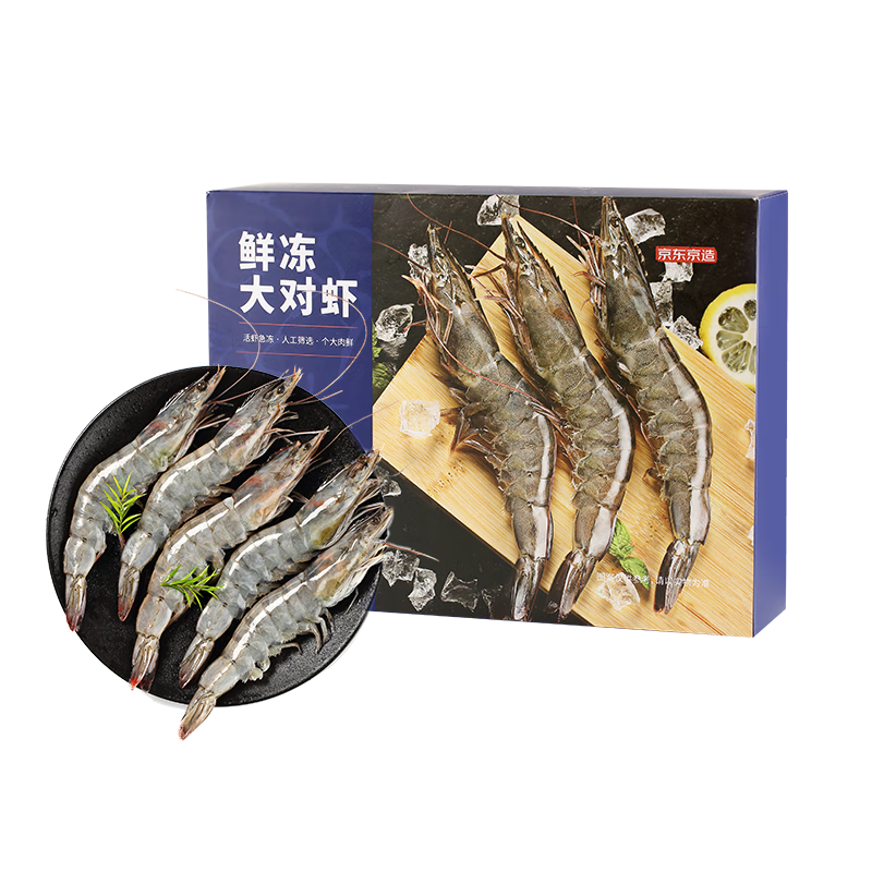 京东京造 鲜冻大对虾 20-30只 1kg