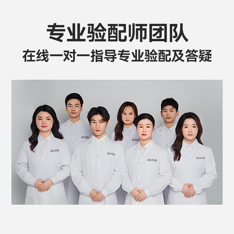 科大讯飞耳背式智能助听器星河版 老年人重度耳聋耳背高增益64通道耳挂式 【星河版双耳】【70分贝高增益·智能64通道】