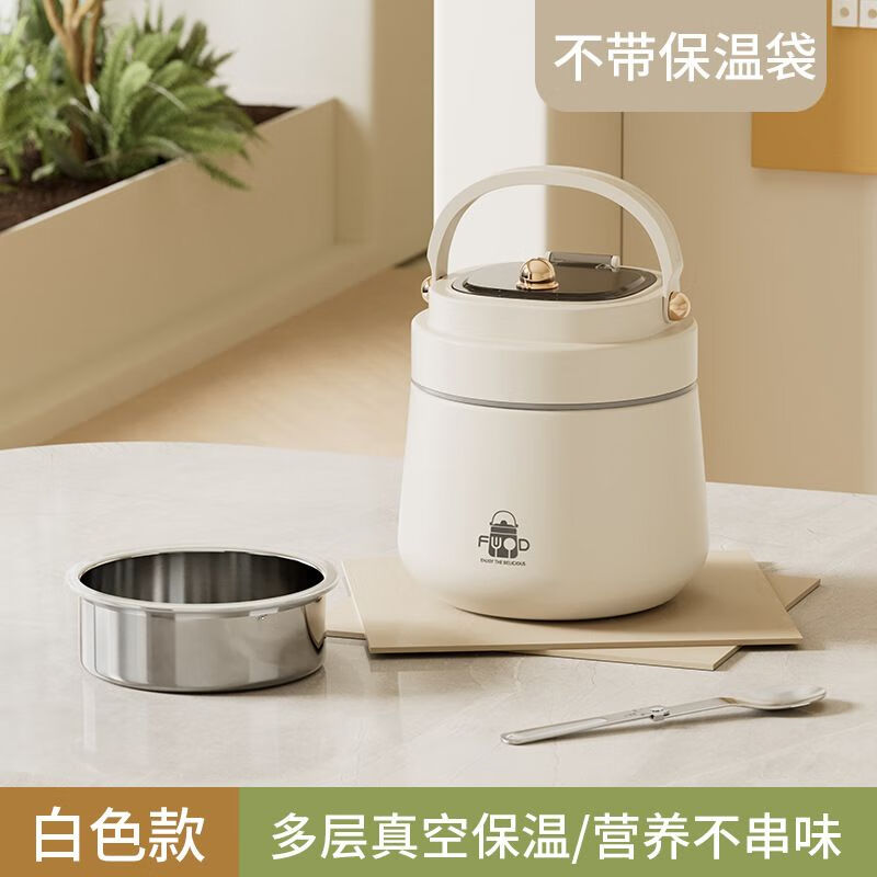 特百惠(tupperware)两层保温饭盒304不锈钢便携桶上班族学生便当餐盒