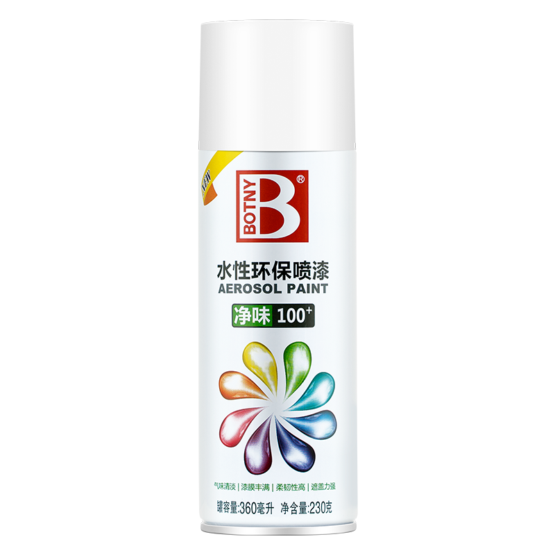 保賜利/BOTNY水性自噴漆 手噴漆 金屬防銹油漆 環(huán)保噴漆 象牙白 型號：B-2135 NO.6015 230g/360ml 1瓶