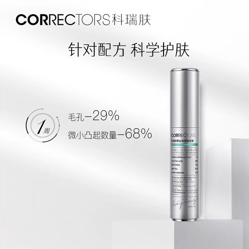 面部历史价格查询京东|面部价格历史