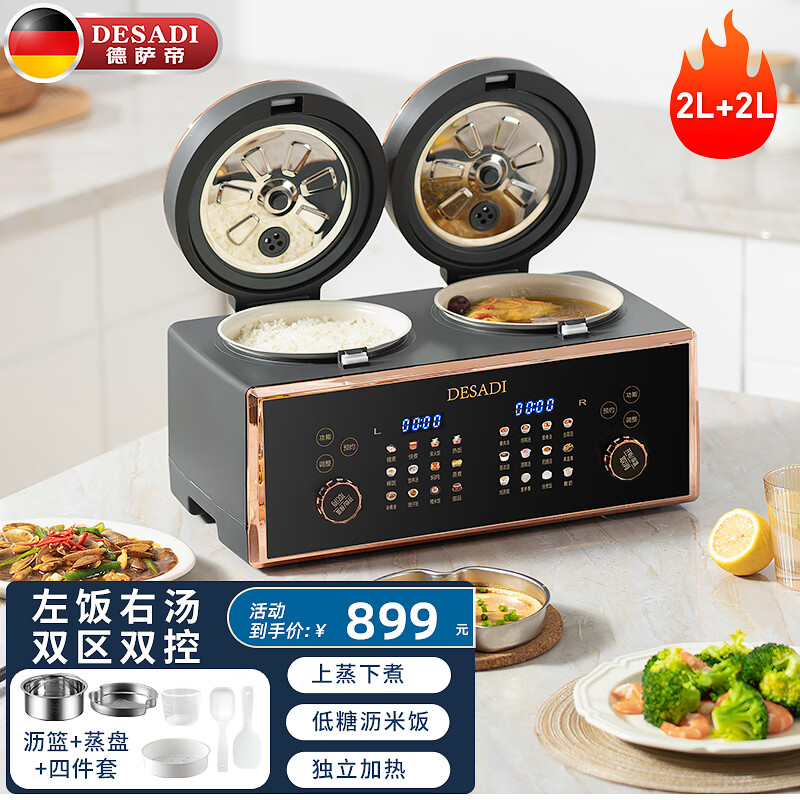 查询电饭煲价格最低|电饭煲价格比较