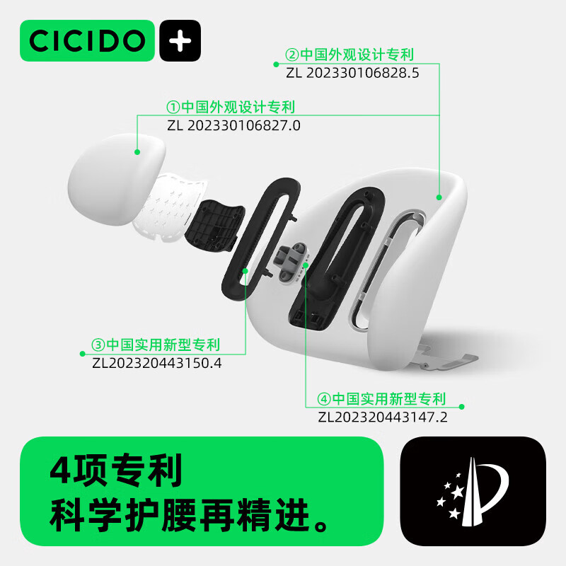 CICIDO/夕多汽车腰靠开车护腰靠垫座椅靠枕办公室四向可调节人体工学护腰套装 【人体工学】 90°升级四向调节-黑色