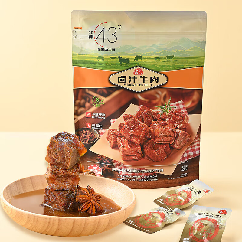 牧云賦鹵汁牛肉400g真空獨立包裝開袋即食內(nèi)蒙古牛肉【山姆同款】 牧云賦鹵汁牛肉400g*2袋