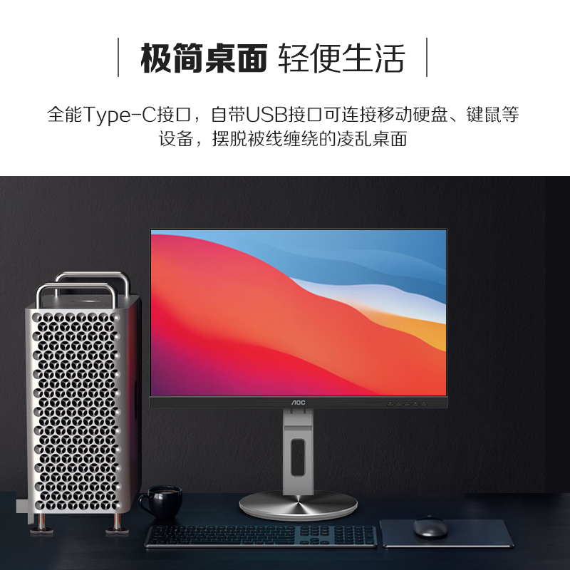 AOC 31.5英寸 4K高清 IPS HDR Type-C接口90W TUV护眼认证 双向旋转升降 出厂校准 液晶电脑显示器 U32N3C